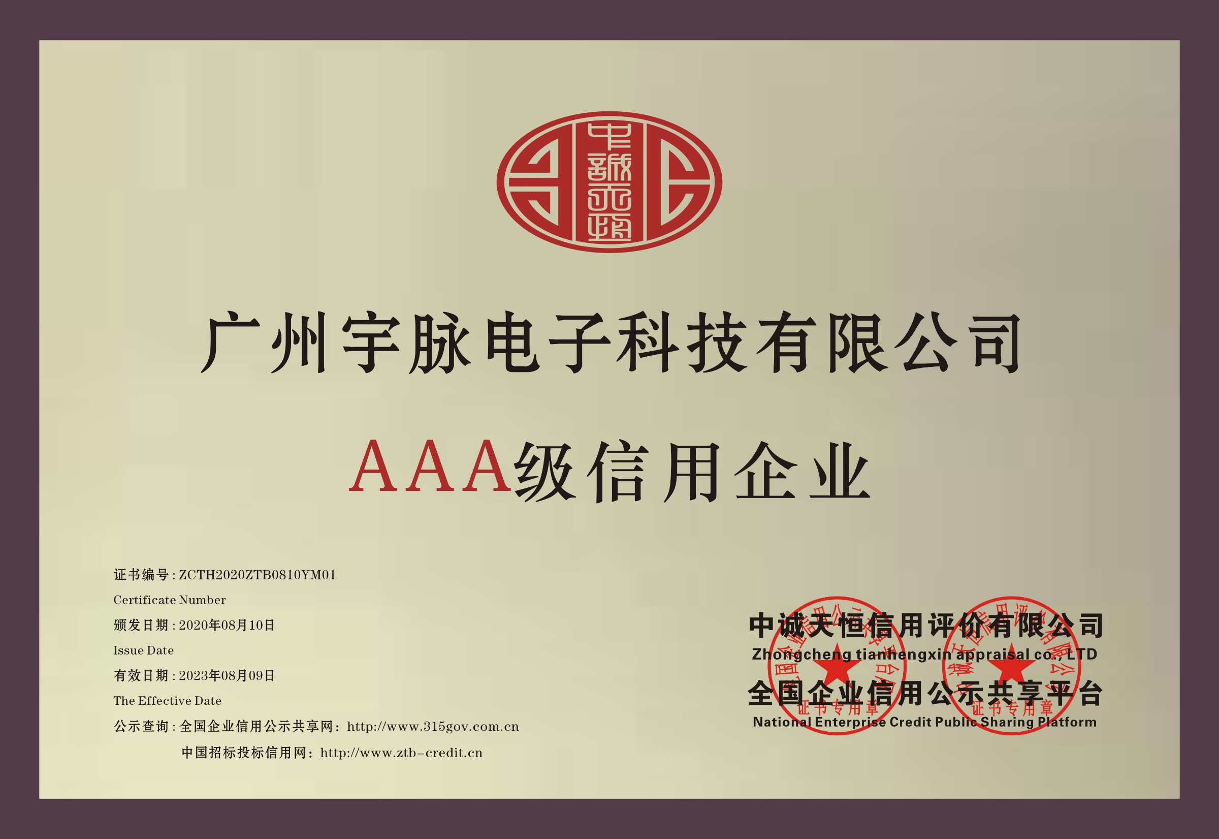 铜牌-乐鱼官方网页版-乐鱼(中国)
.jpg